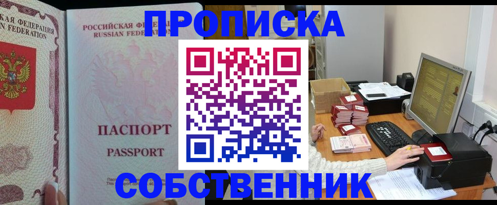 временная регистрация госуслуги в Лодейном Поле