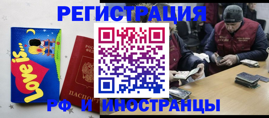 где прописаться в Лодейном Поле